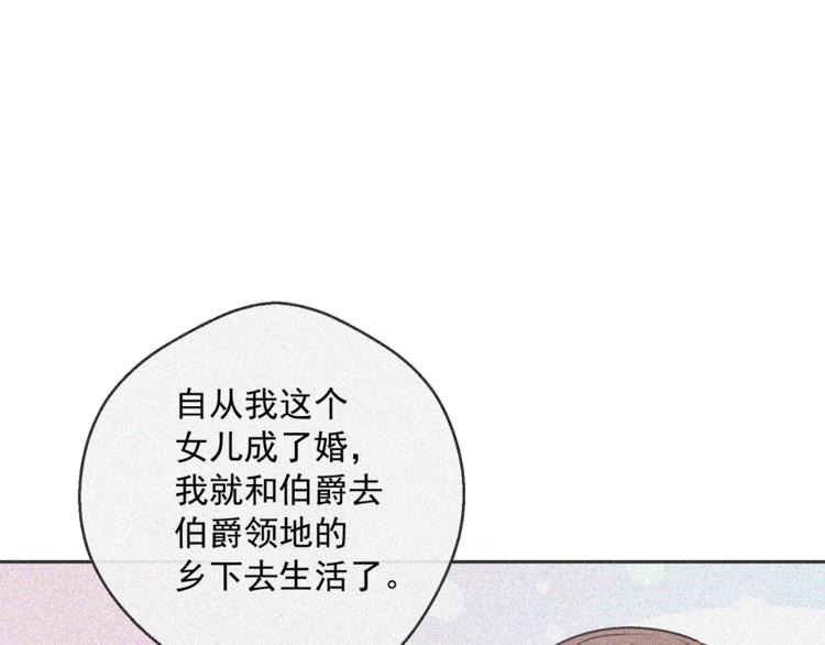 第86话 吸血鬼父母176