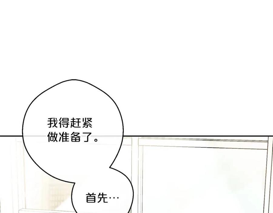 第96话 爱到深处155