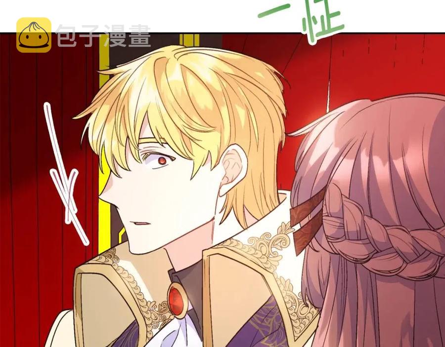 第93话 甜蜜的表白140