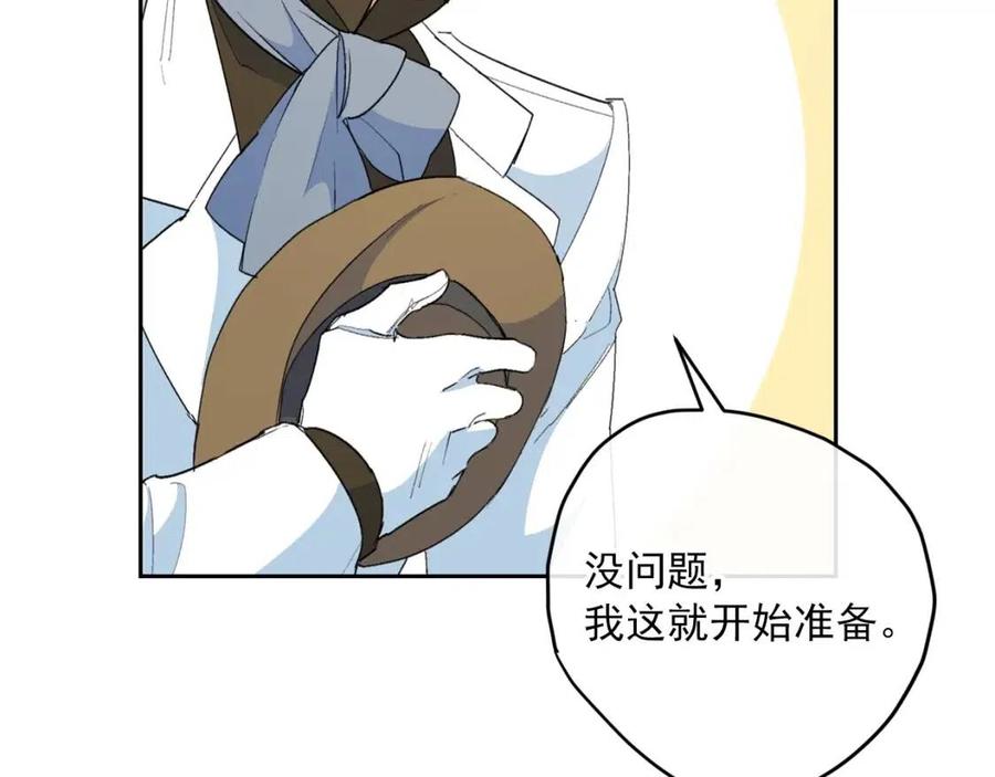 第73话 一起过冬啦~160