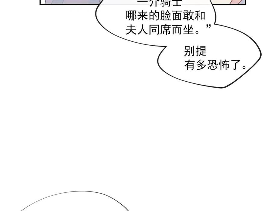 第9话 茶友53