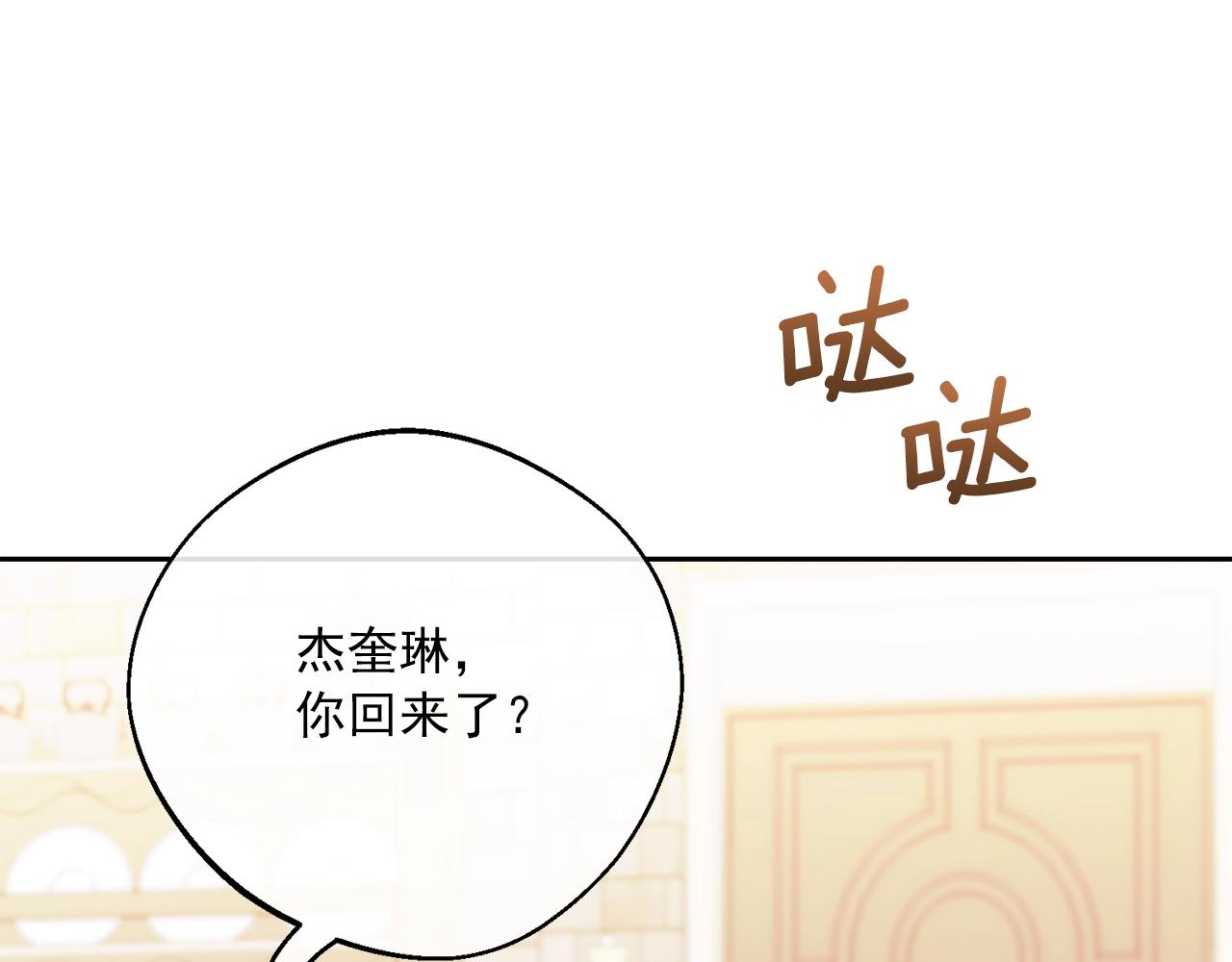 番外9 辣的食物261