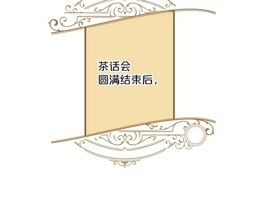 第114话 果酱44