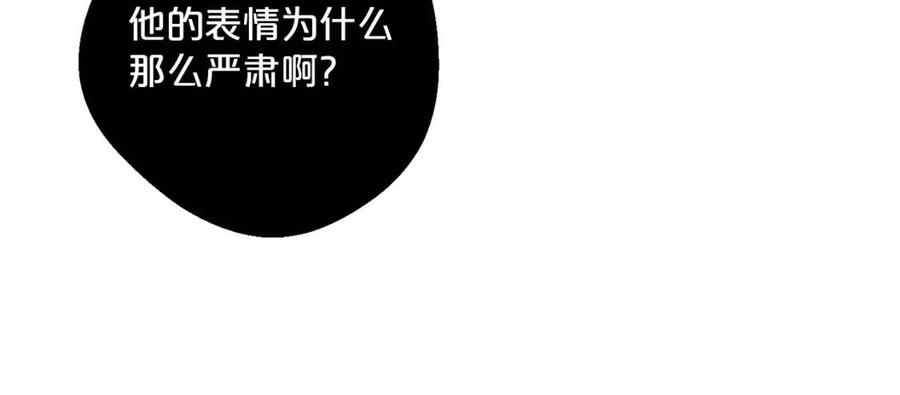 第70话 试睡衣142
