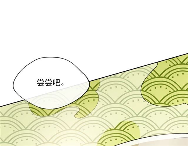 第42话 玄米绿茶133