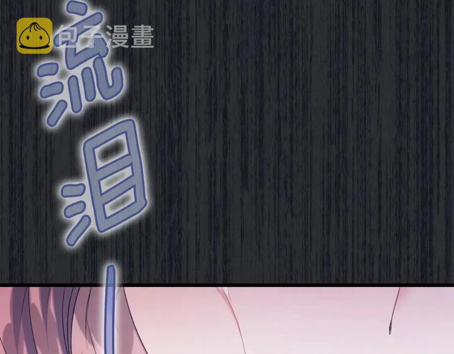 第66话 深情表白95