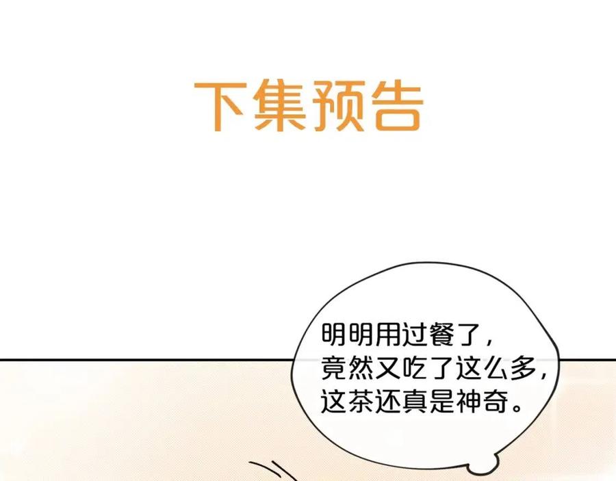 第7话 甘拜下风159