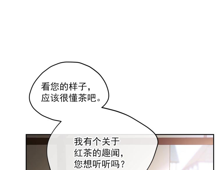 第80话 噩梦86