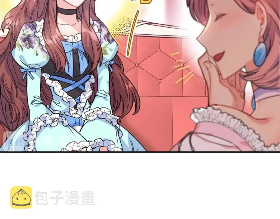 第50话 阿芙佳朵107