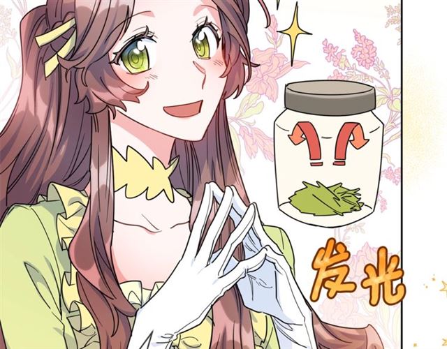 第39话 求合作58
