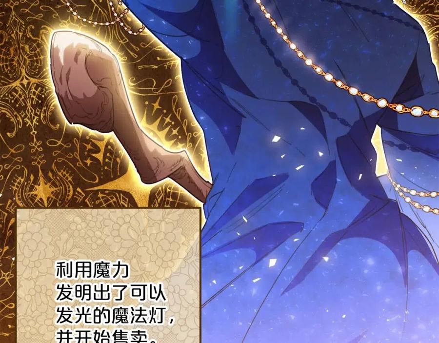 第89话 下午茶164