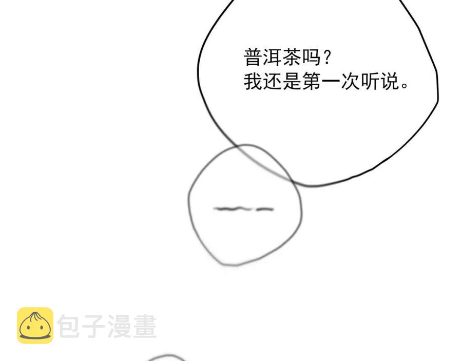 第71话 忍耐100