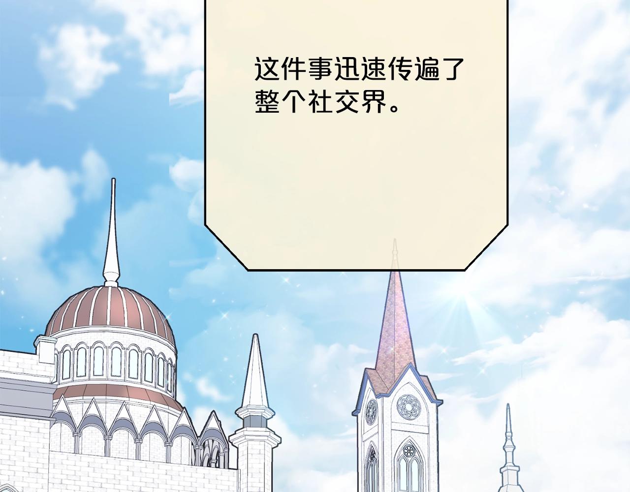 番外10 美味116