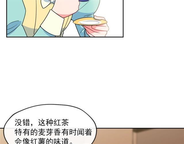 第14话 心动87