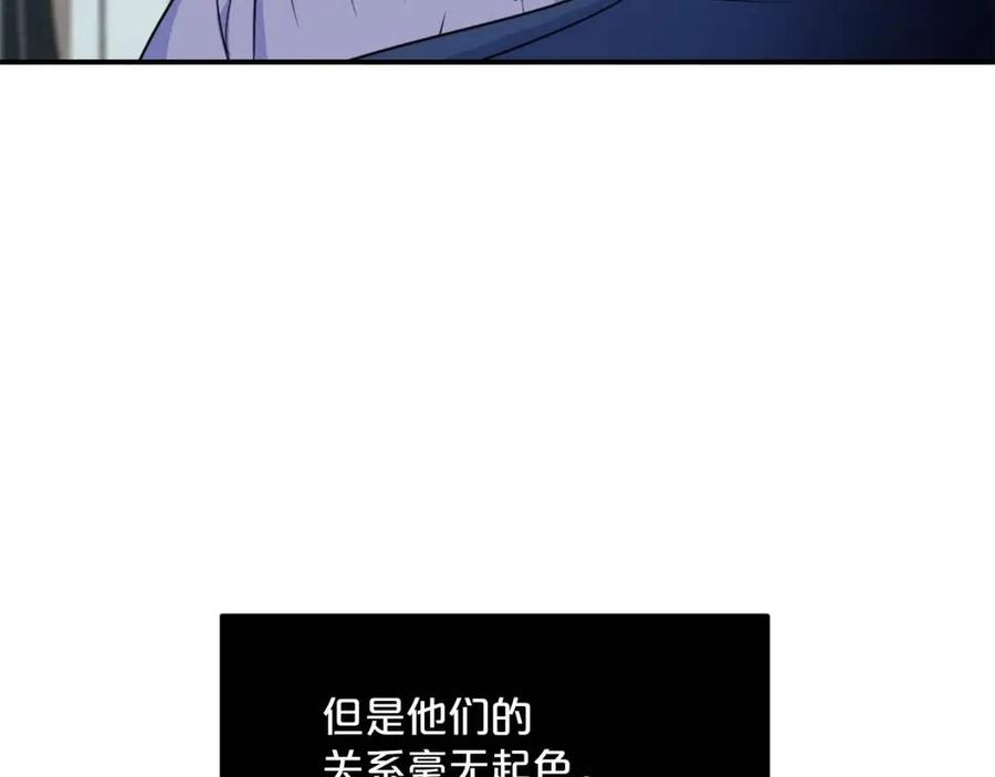 第54话 茶与酒的碰撞38