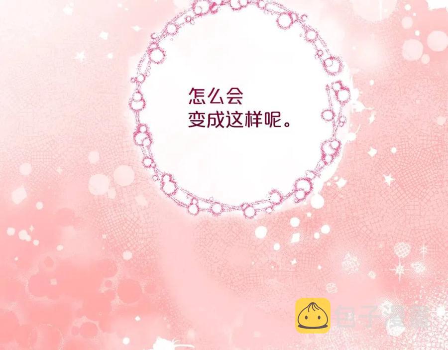 第93话 甜蜜的表白103