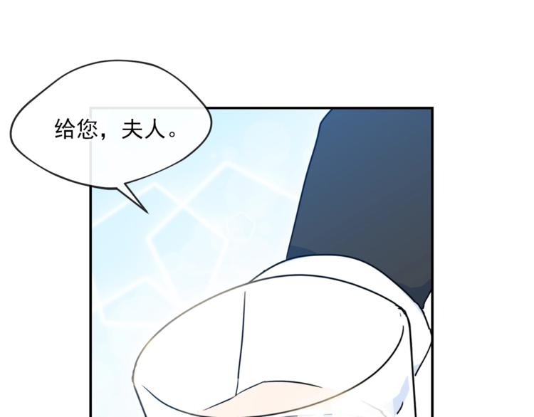 第3话 侍女找茬？103