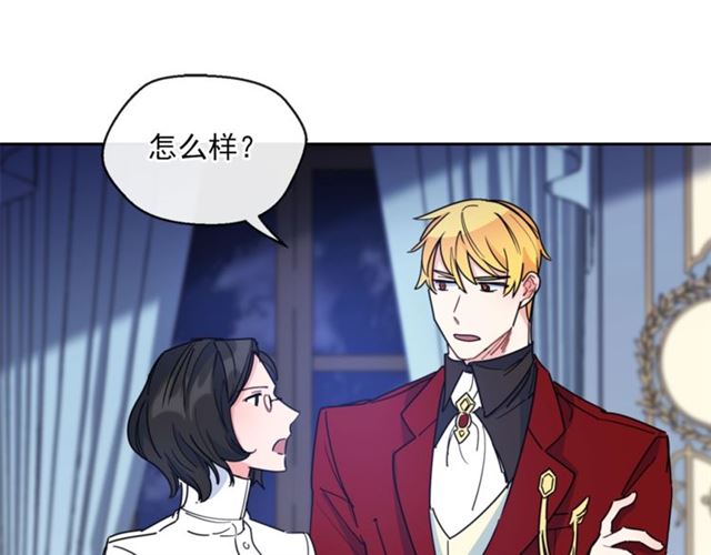 第41话 照料26