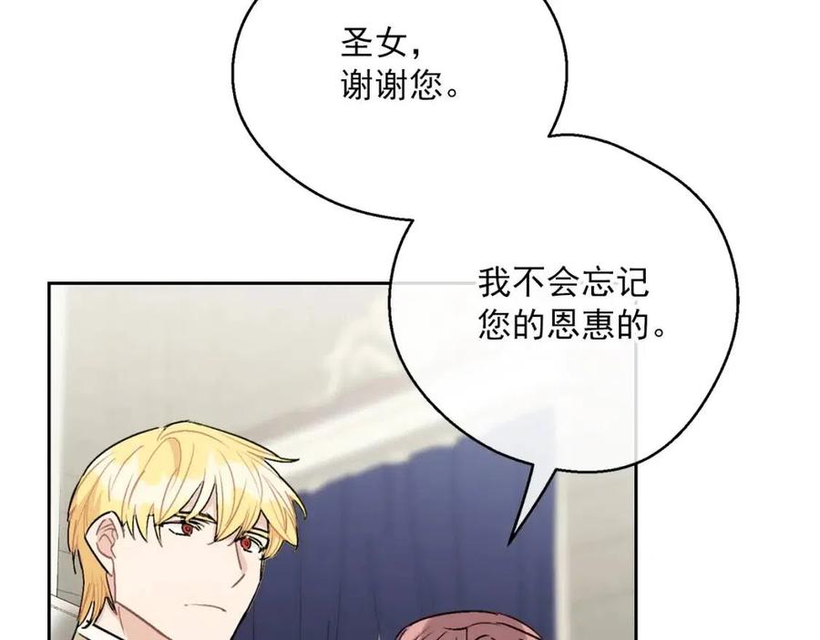第109话 水晶球129