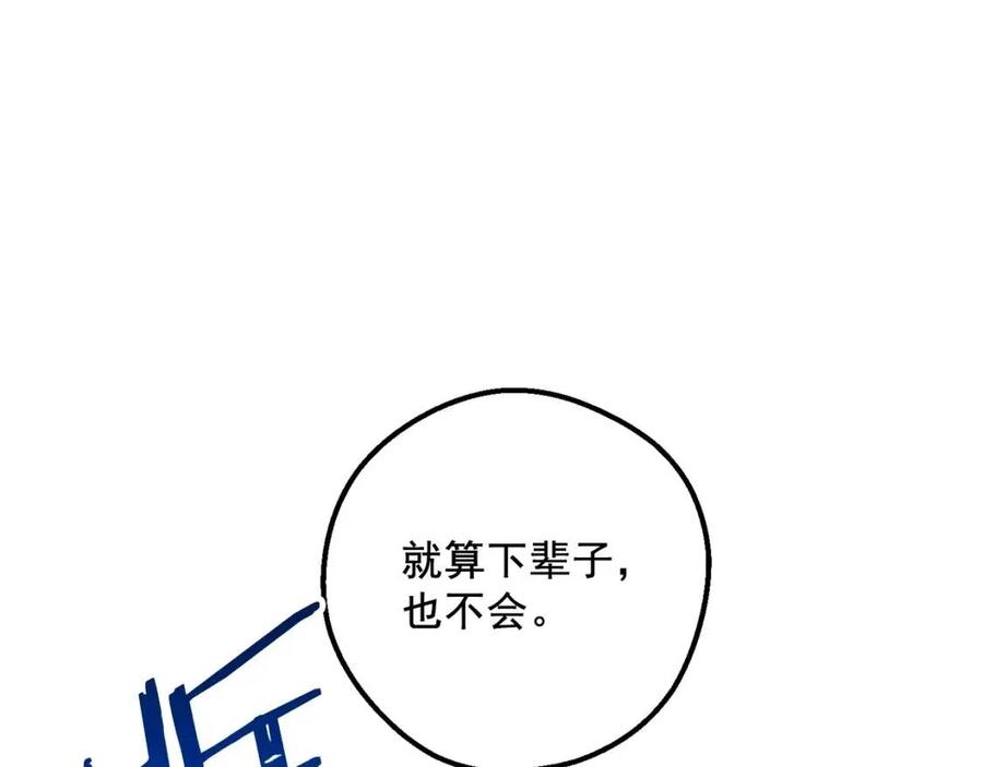 第93话 甜蜜的表白41