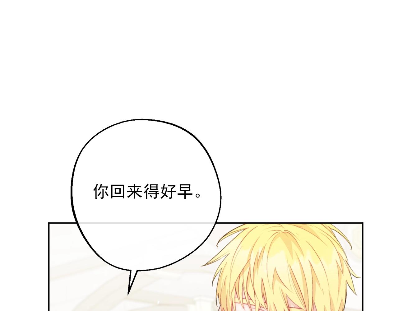 番外13 女儿出生了！158