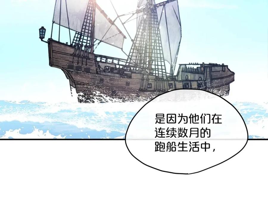 第59话 小偷的求助？135