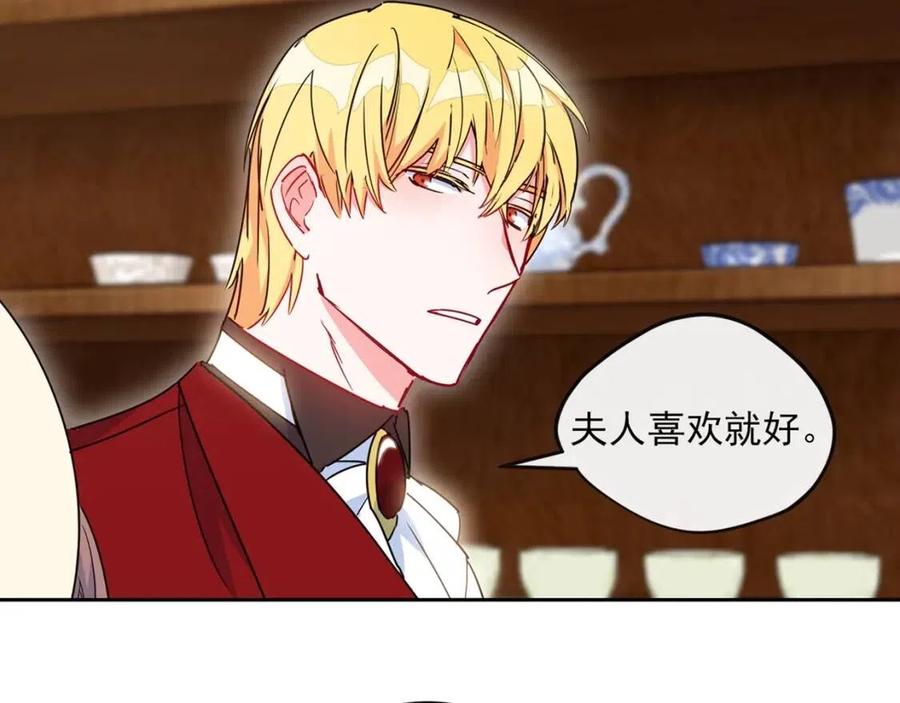 第10话 公爵的邀请182