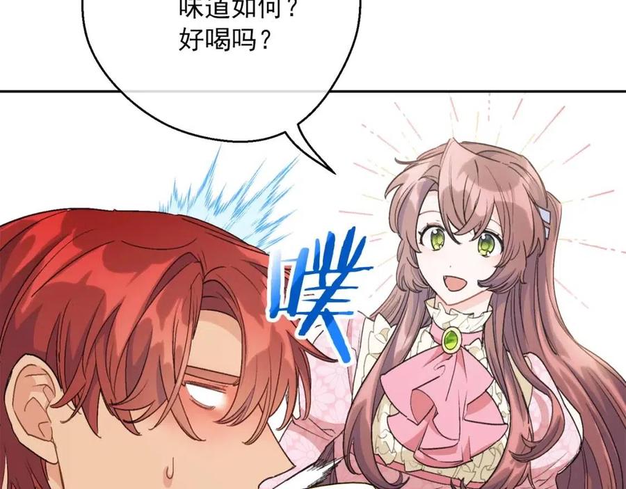 第95话 打赌113