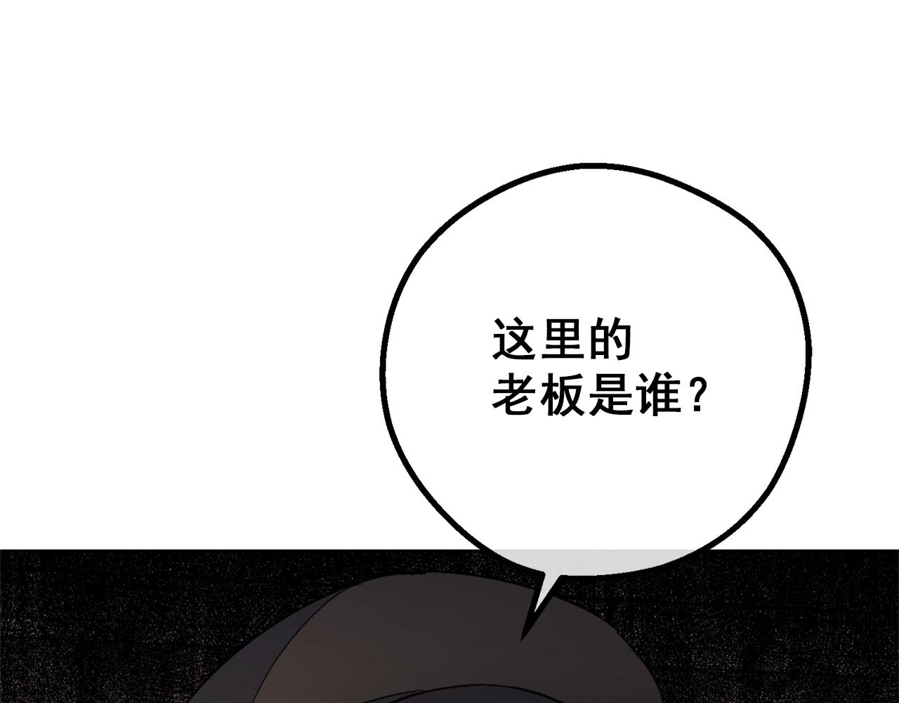 第118话 茶叶改革162