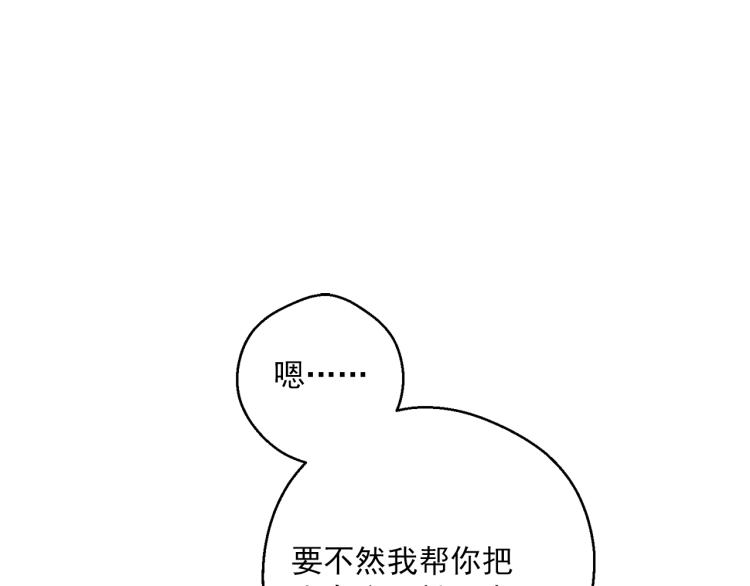 第90话 束身衣55