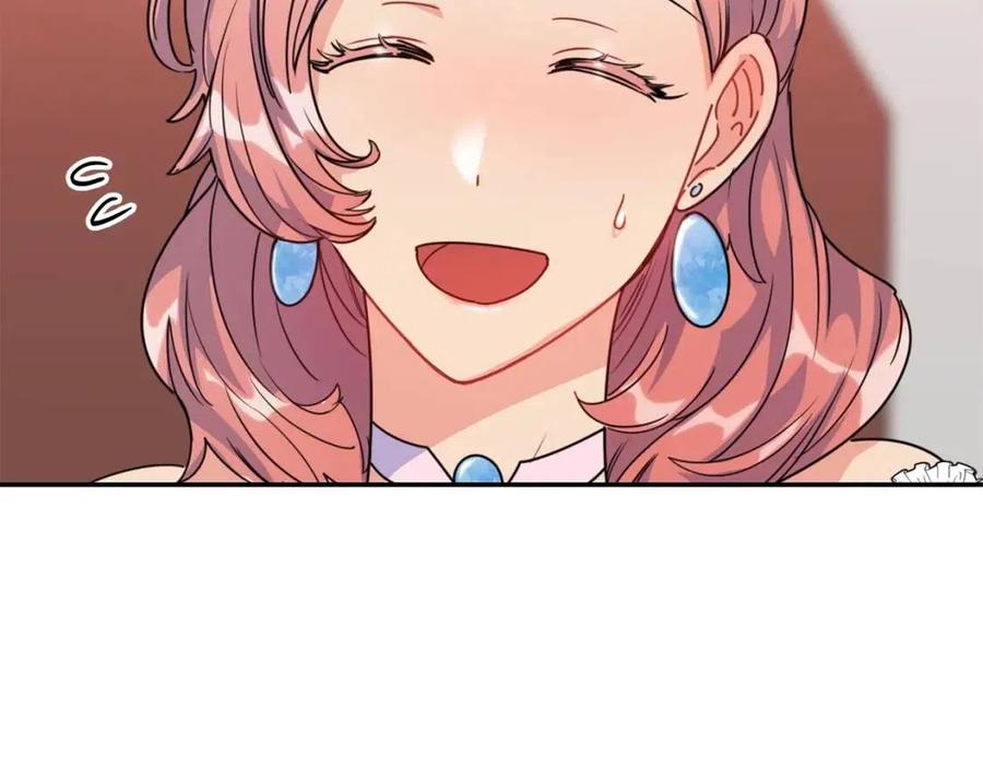 第50话 阿芙佳朵22