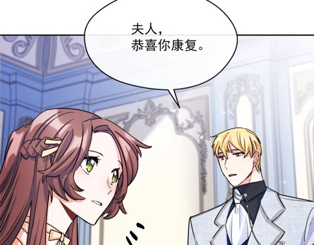 第42话 玄米绿茶47