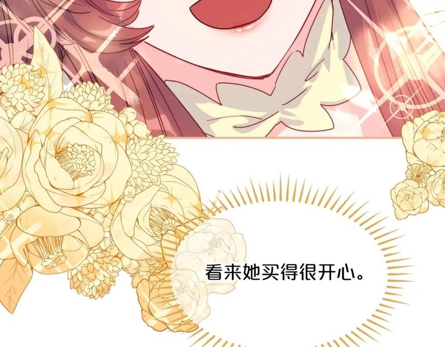 第47话 误解170