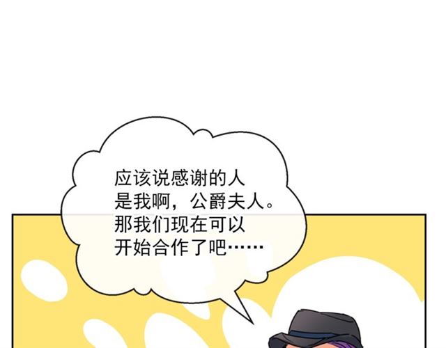 第39话 求合作142