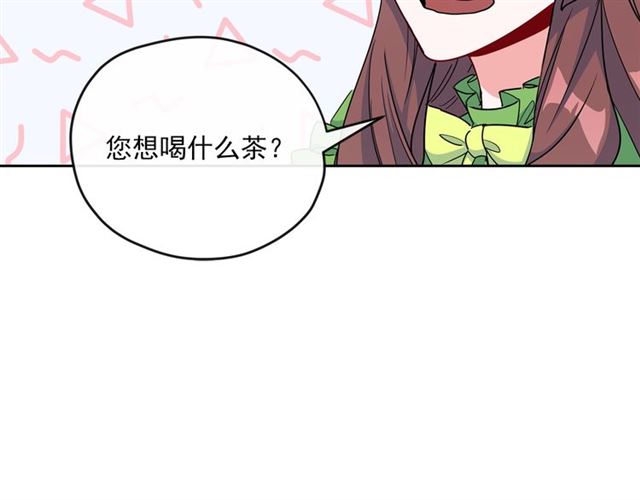 第32话 风流皇子79