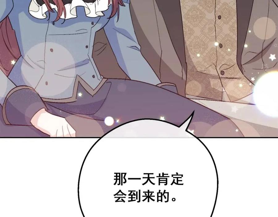 第113话 加热器52