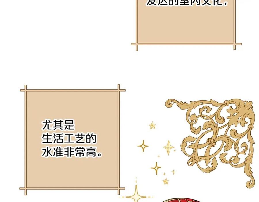 第113话 加热器137