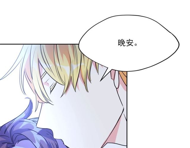 第44话 消失的公爵73