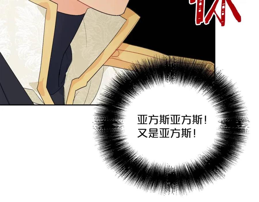 第101话 分手193