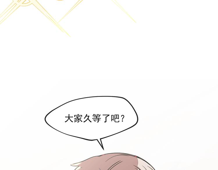 序章 一杯红茶攻略公爵？38