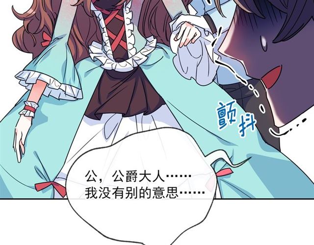 第42话 玄米绿茶202