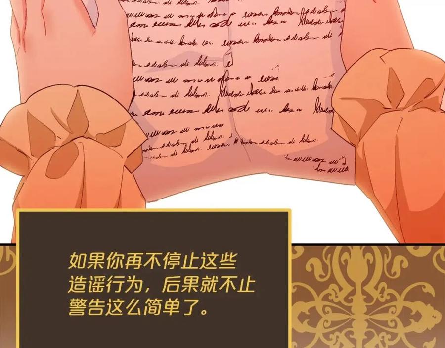 第67话 发怒的公爵80
