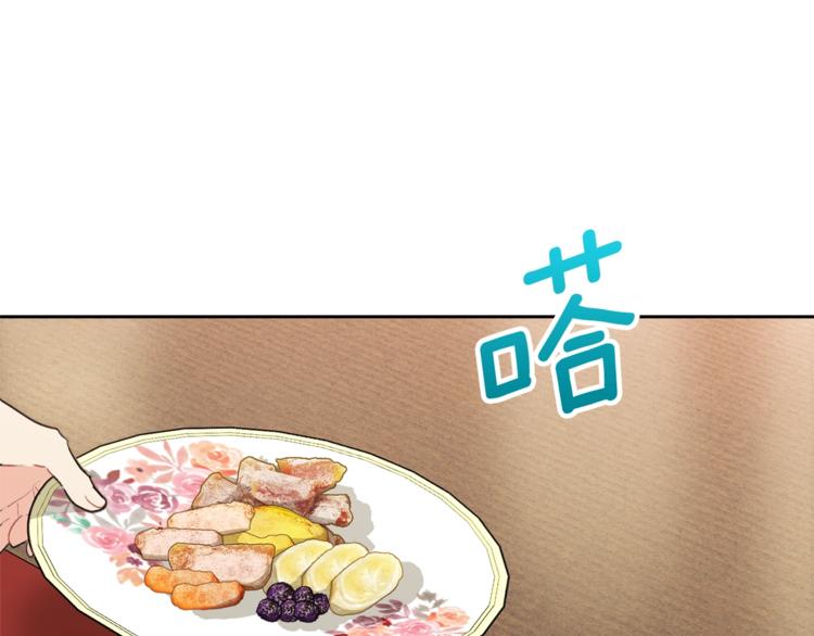 第84话 惊喜111