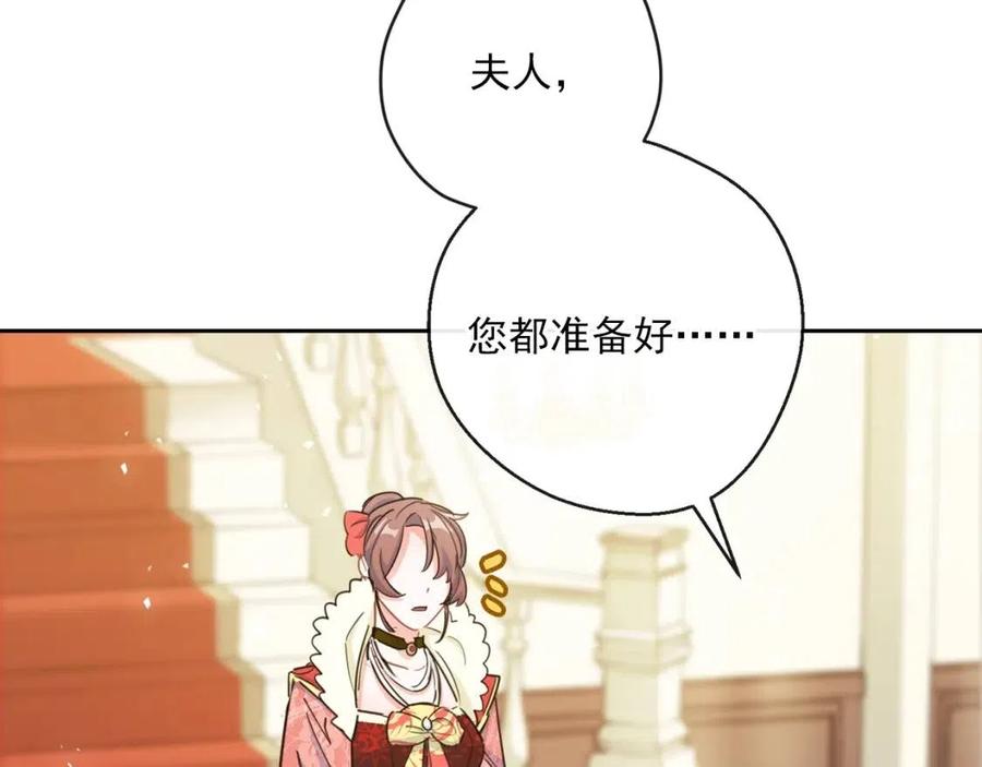 第34话 失败的打扮？56