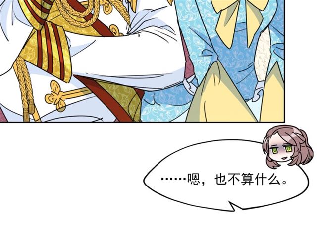 第37话 夫人的鬼才营销92