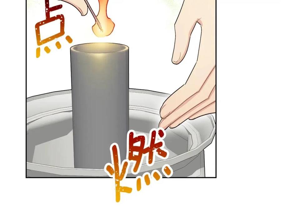 第113话 加热器151