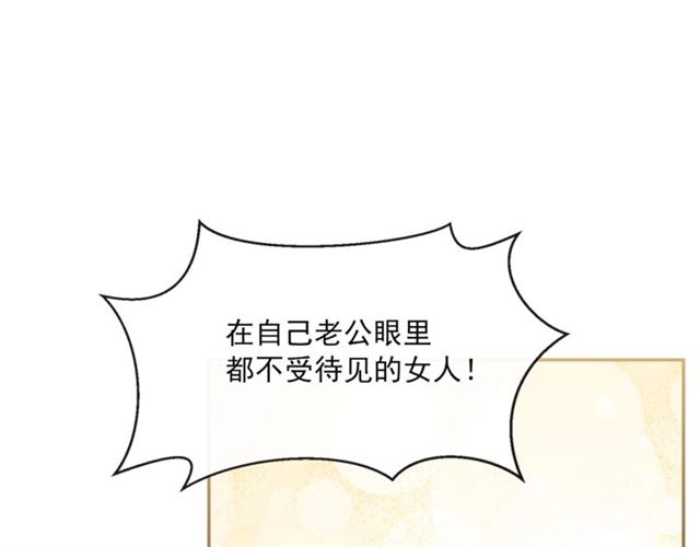第18话 暴走的侍女长99