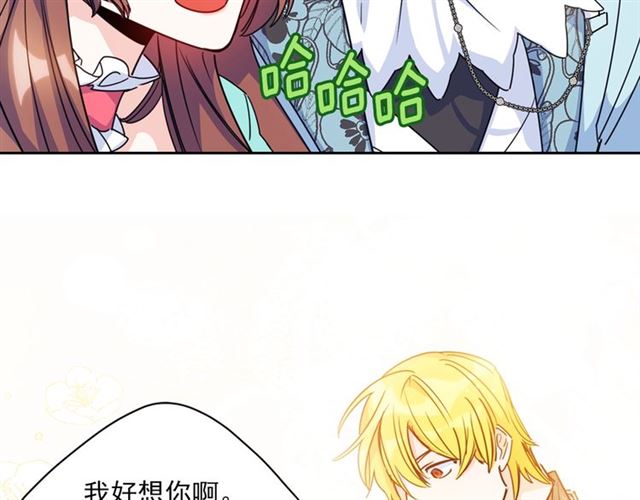 第42话 玄米绿茶205