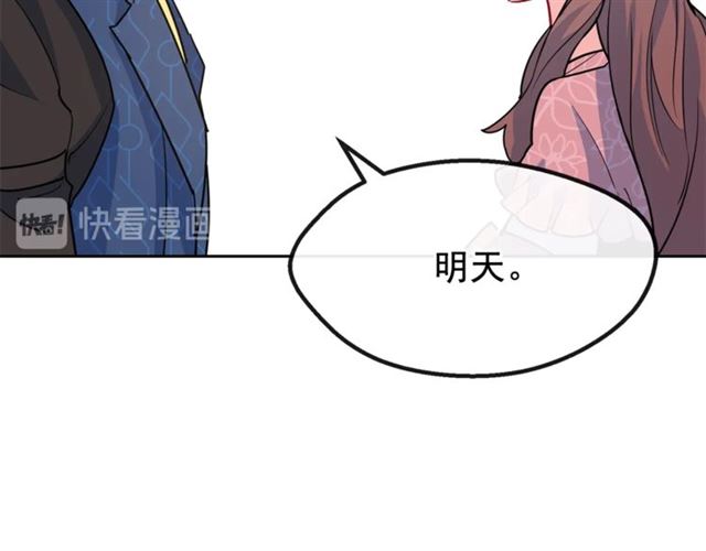 第26话 深夜来访150
