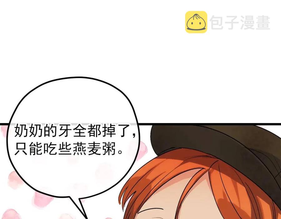 第59话 小偷的求助？127